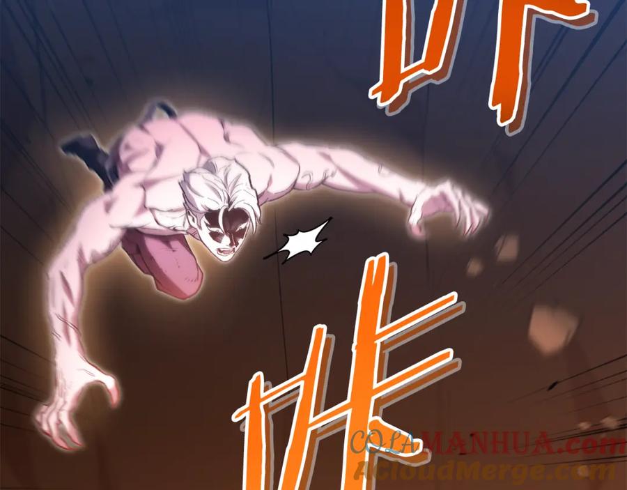 重启地下城 第184话 你说你杀了谁 第245页
