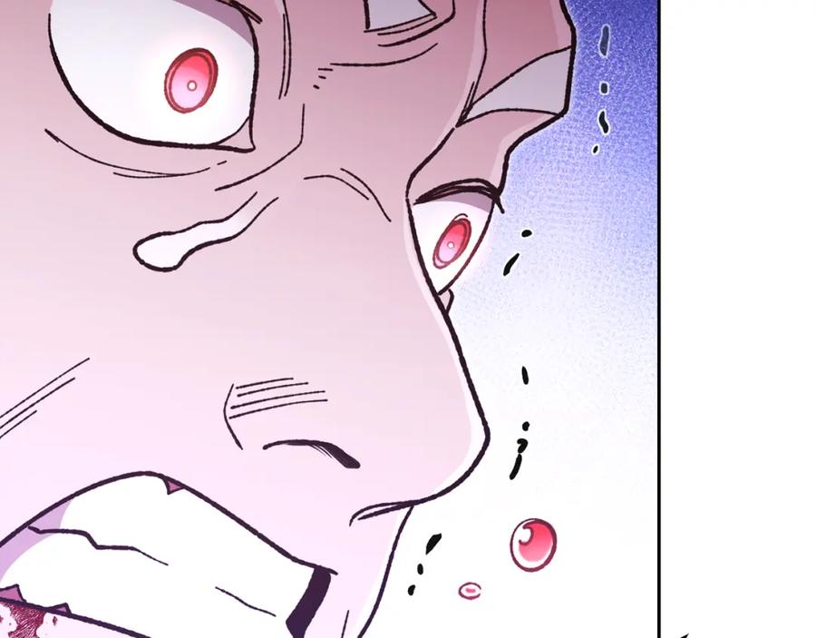 重启地下城 第184话 你说你杀了谁 第70页