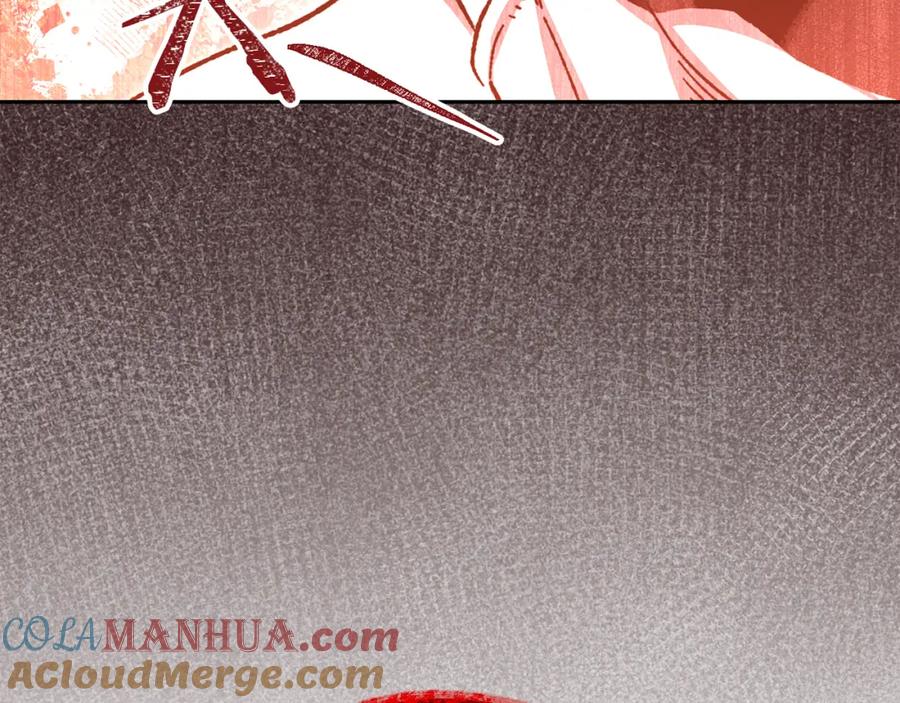 重启地下城 第184话 你说你杀了谁 第157页
