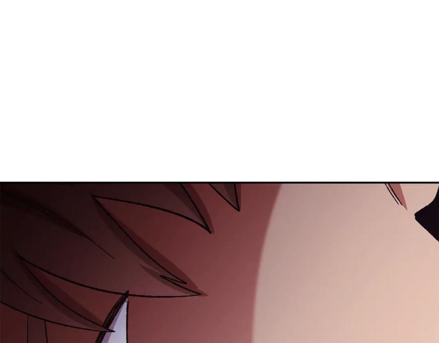 重启地下城 第184话 你说你杀了谁 第208页