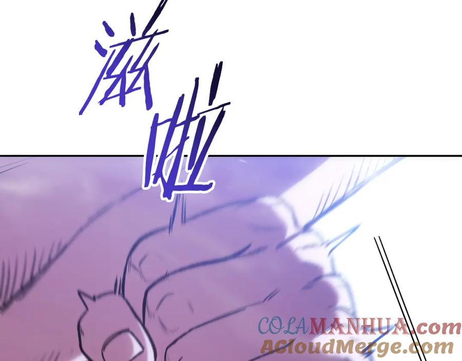 重启地下城 第184话 你说你杀了谁 第197页