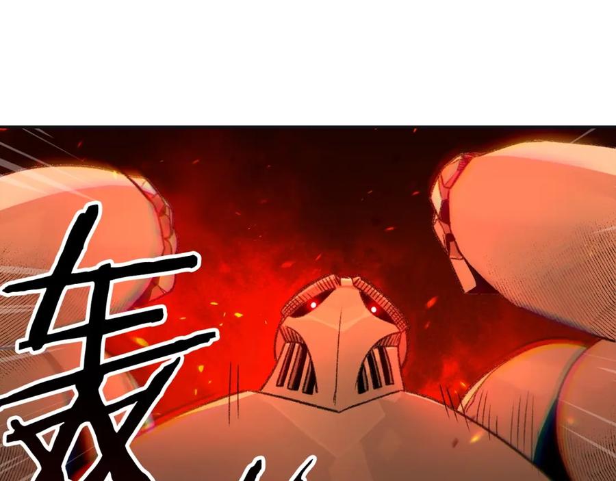 重启地下城 第16话 辅助登场！ 第86页
