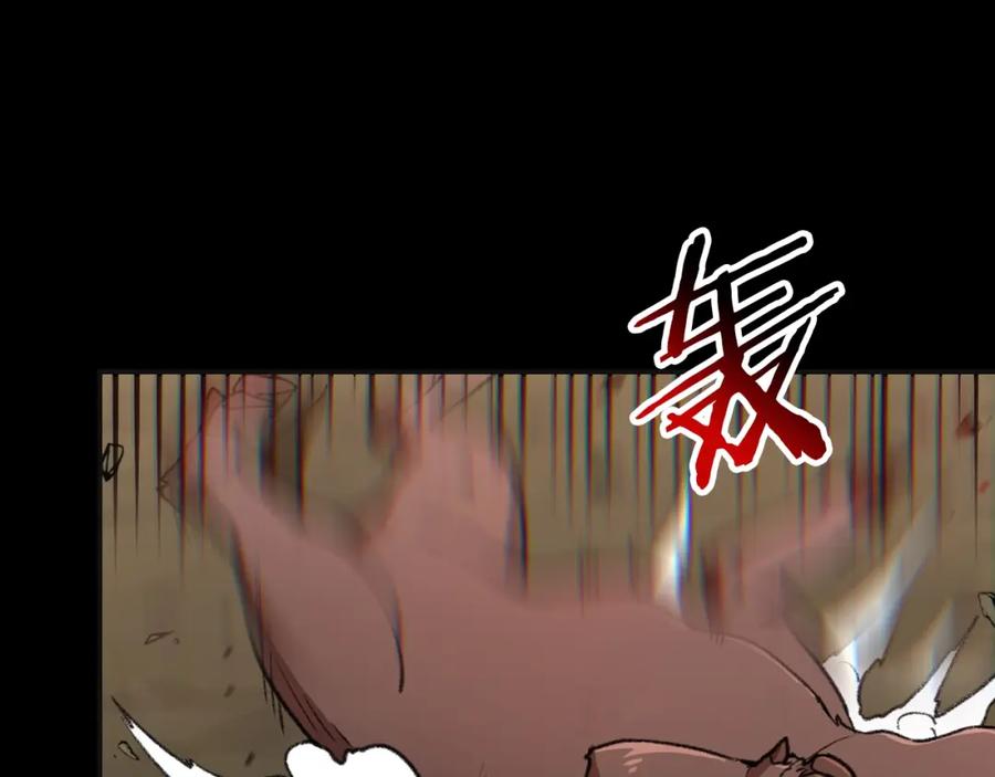 重启地下城 第16话 辅助登场！ 第99页