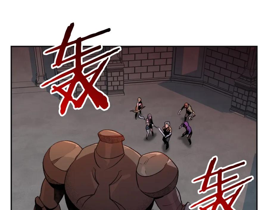 重启地下城 第16话 辅助登场！ 第50页