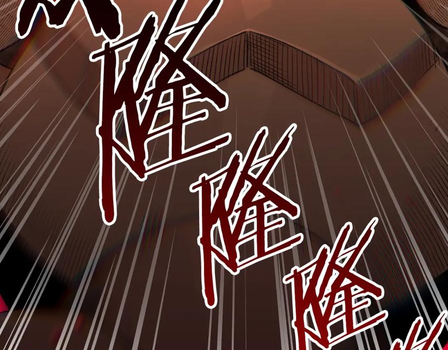 重启地下城 第16话 辅助登场！ 第87页