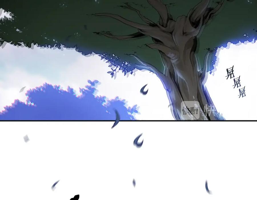 重启地下城 第16话 辅助登场！ 第8页