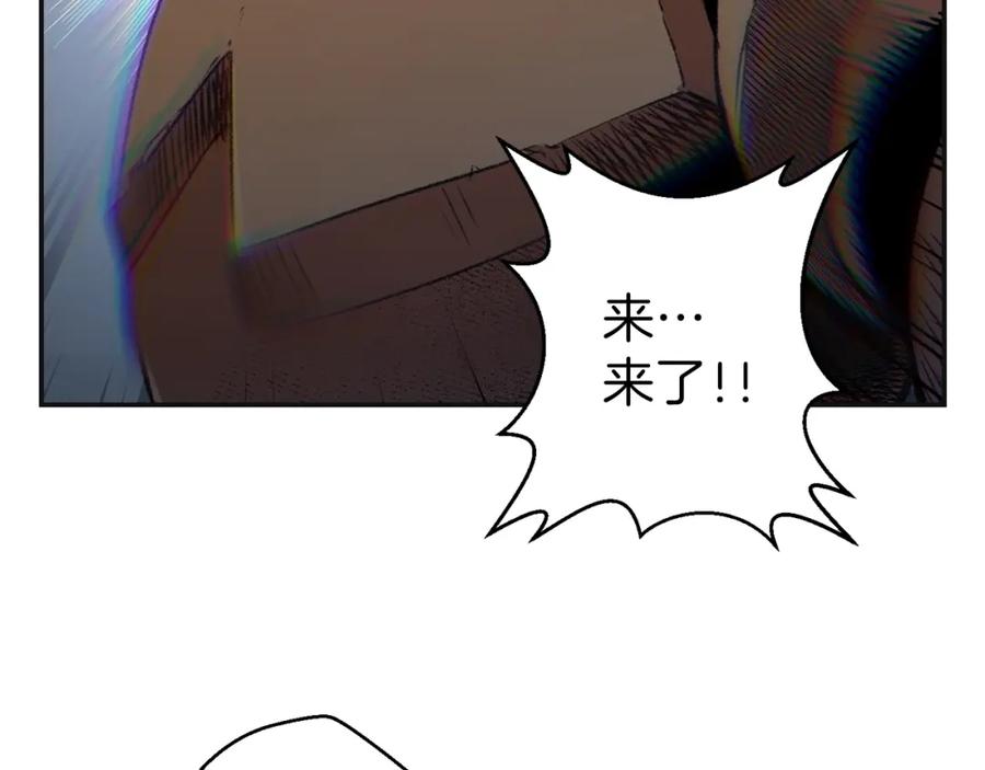 重启地下城 第16话 辅助登场！ 第39页