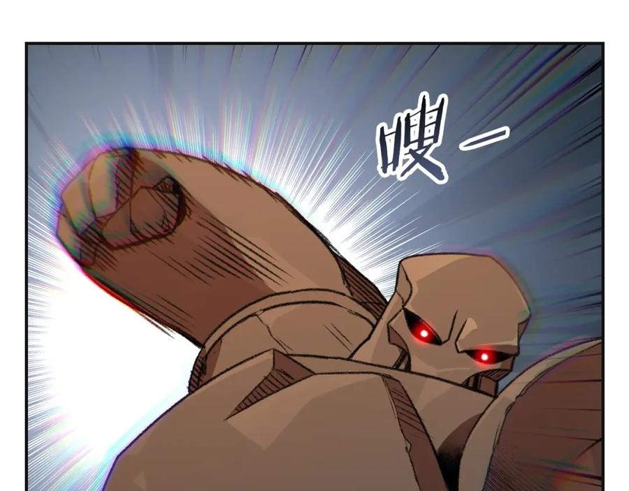 重启地下城 第16话 辅助登场！ 第38页