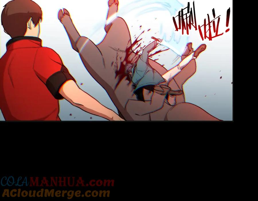 重启地下城 第16话 辅助登场！ 第101页