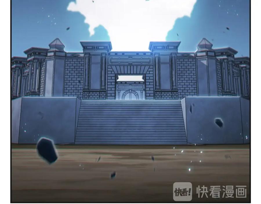 重启地下城 第16话 辅助登场！ 第32页