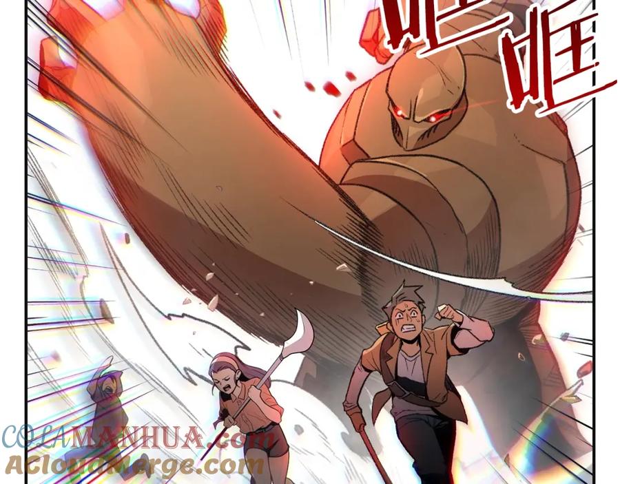 重启地下城 第16话 辅助登场！ 第77页