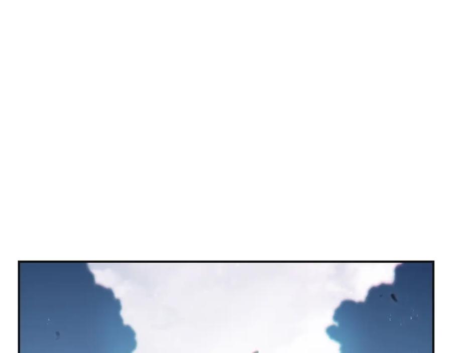重启地下城 第16话 辅助登场！ 第31页