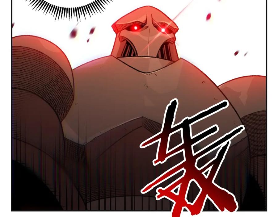 重启地下城 第16话 辅助登场！ 第54页