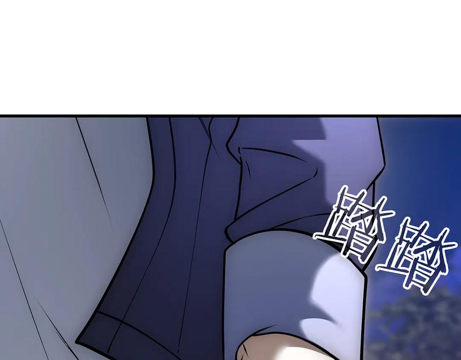 《一键三连后，我无敌了》第19话 摧毁副本 第102页