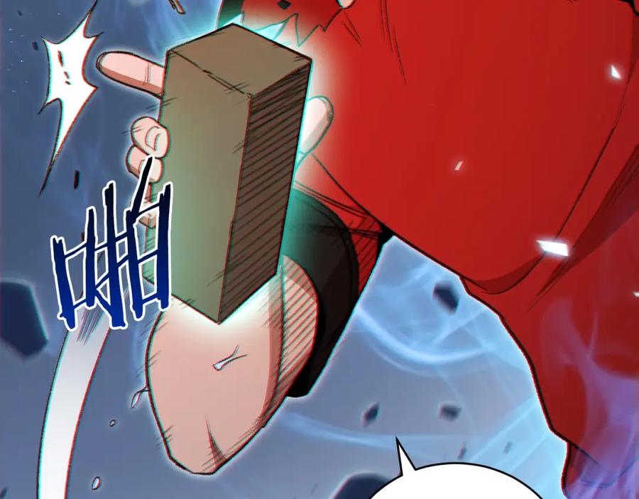 重启地下城 第16话 辅助登场！ 第70页