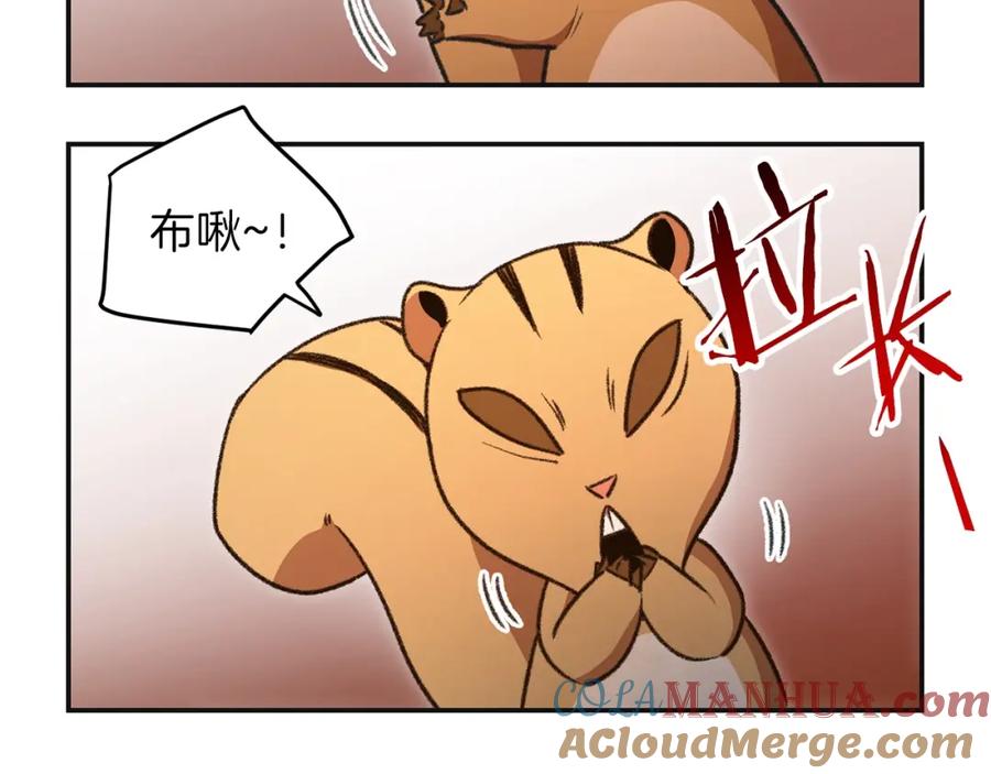 重启地下城 第16话 辅助登场！ 第25页