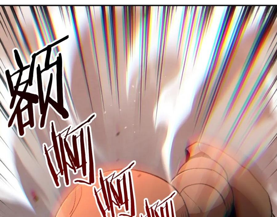 重启地下城 第16话 辅助登场！ 第91页