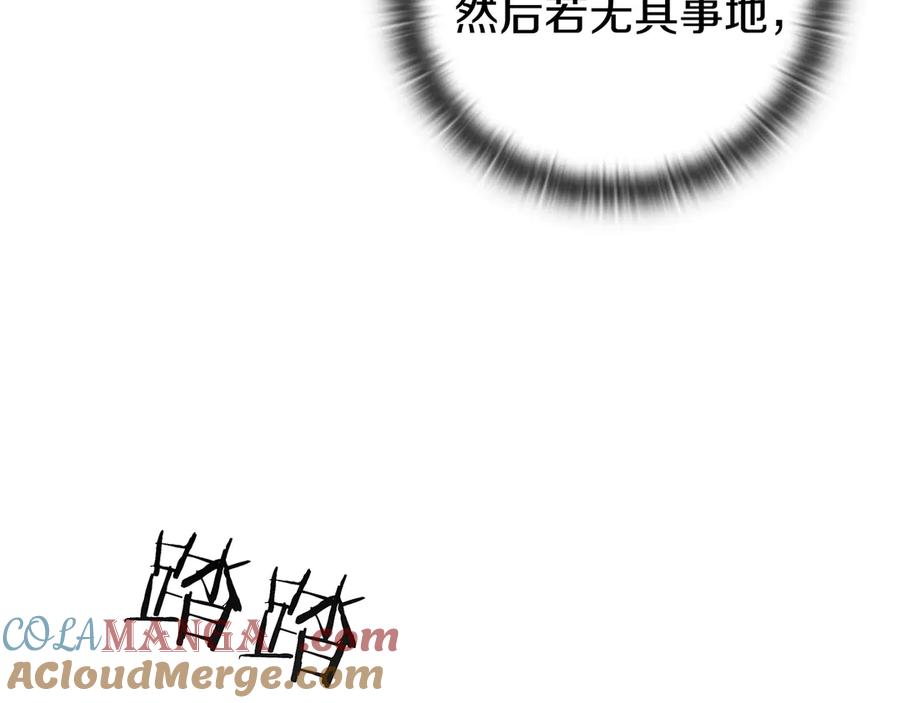 《一键三连后，我无敌了》第19话 摧毁副本 第101页