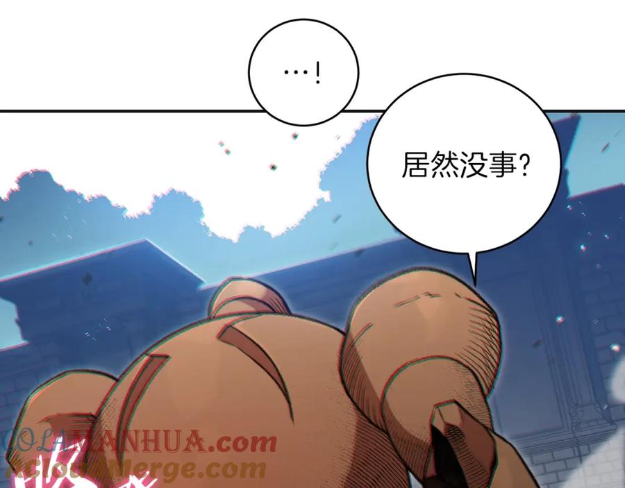 重启地下城 第16话 辅助登场！ 第121页