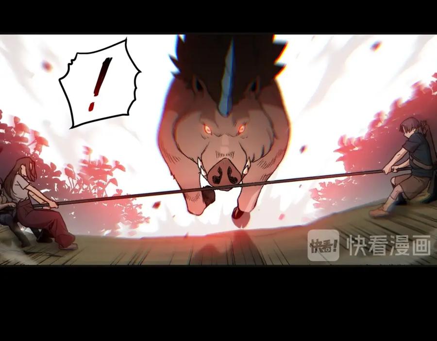 重启地下城 第16话 辅助登场！ 第98页