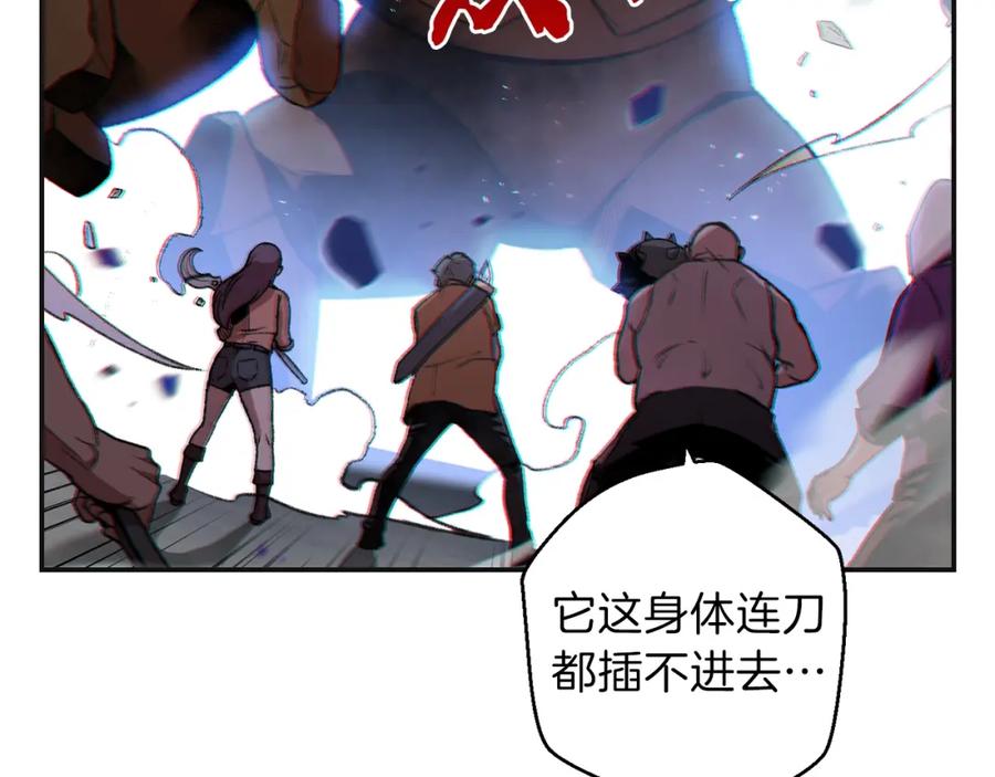 重启地下城 第16话 辅助登场！ 第36页