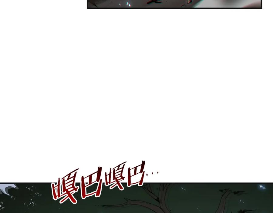 重启地下城 第16话 辅助登场！ 第7页