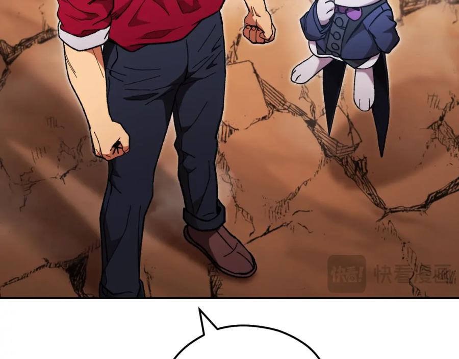 重启地下城 第185话 王的降临 第147页