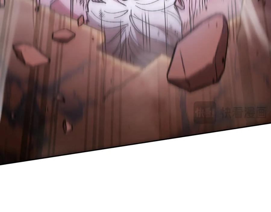 重启地下城 第185话 王的降临 第51页