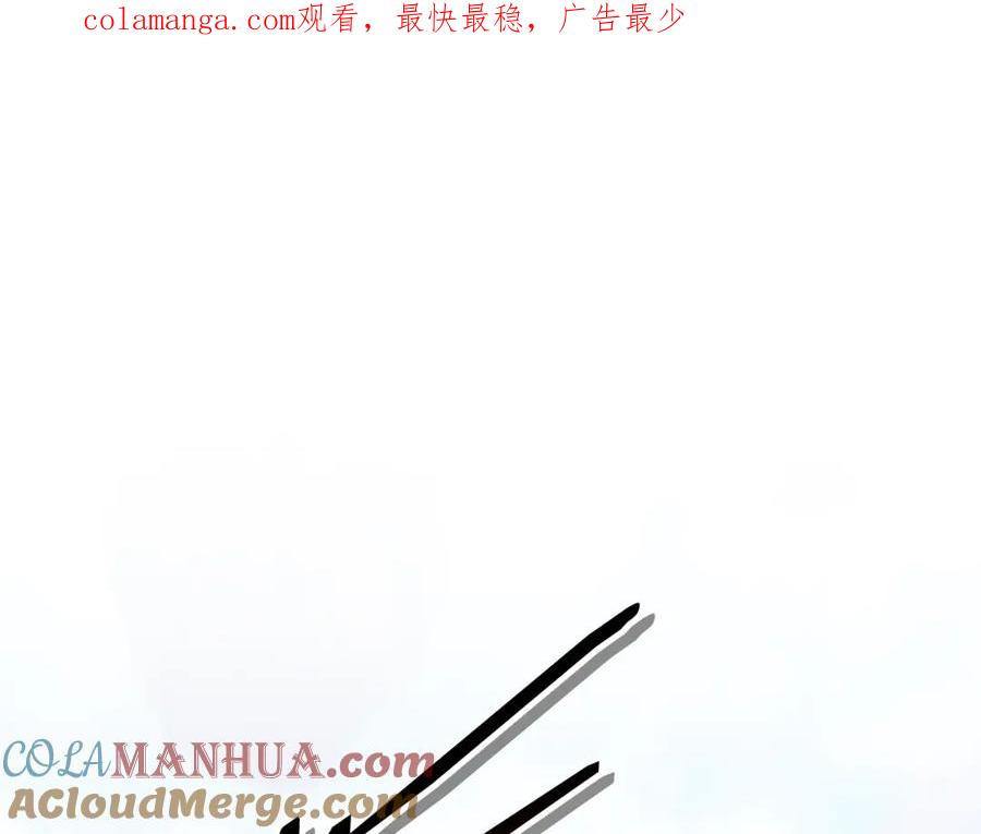 重启地下城 第185话 王的降临 第1页