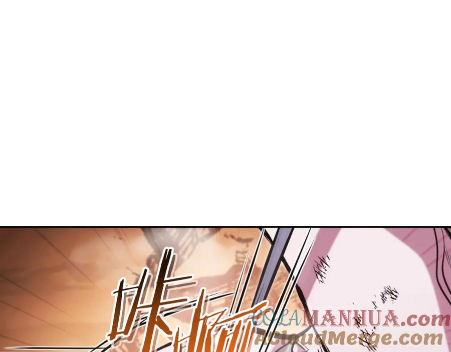 重启地下城 第185话 王的降临 第117页