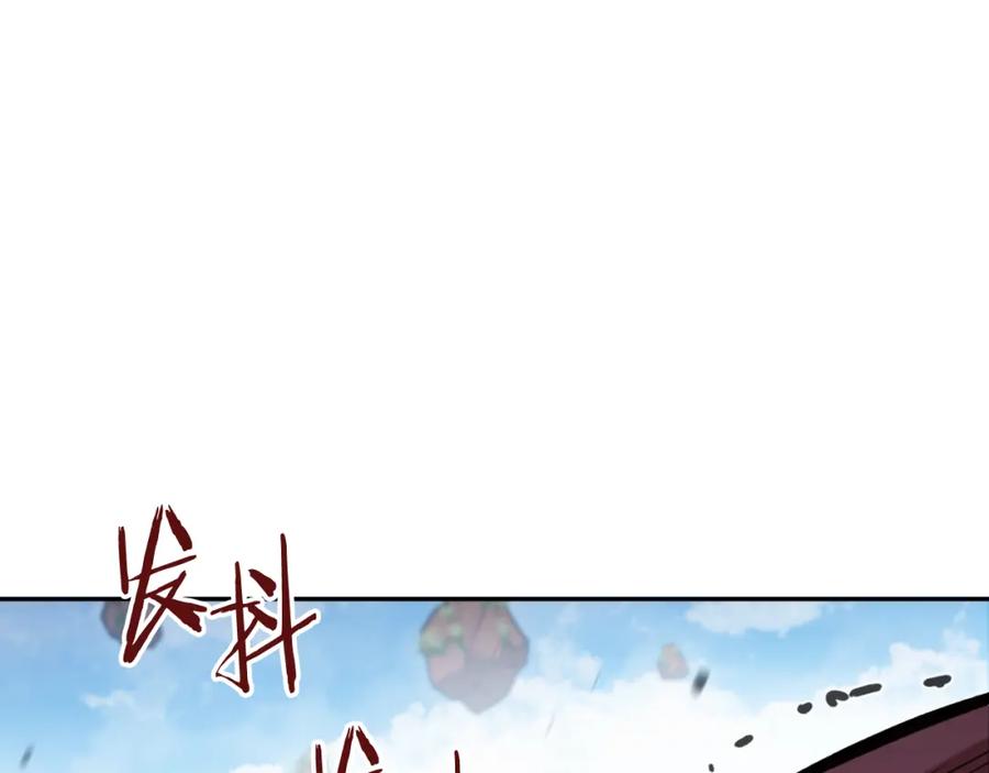 重启地下城 第185话 王的降临 第103页