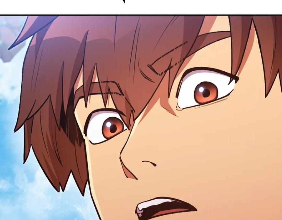 重启地下城 第185话 王的降临 第190页