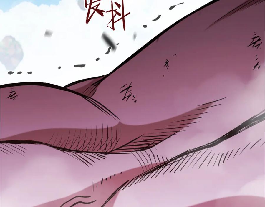 重启地下城 第185话 王的降临 第104页