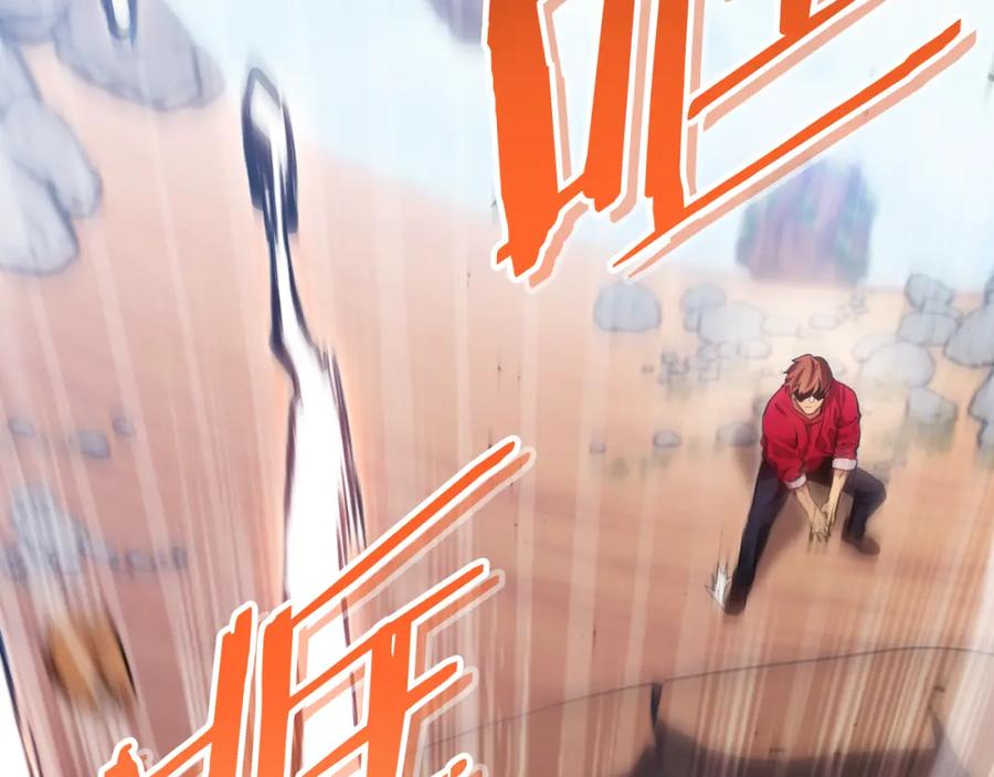 重启地下城 第185话 王的降临 第3页