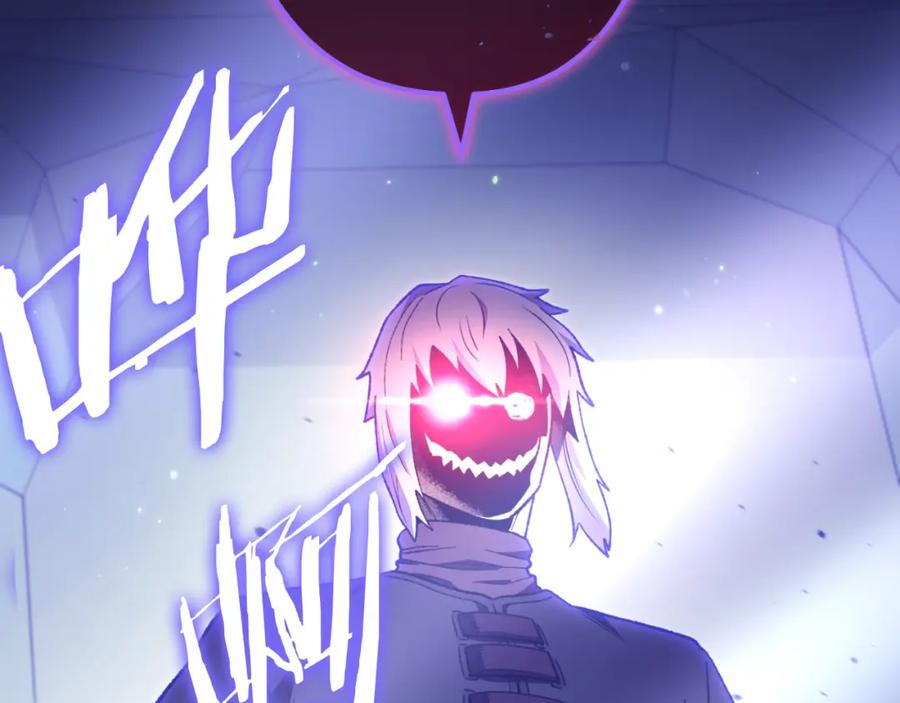 重启地下城 第185话 王的降临 第259页