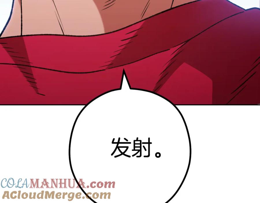 重启地下城 第185话 王的降临 第109页