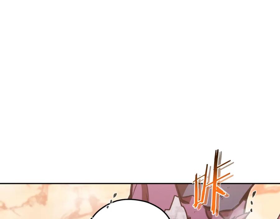 重启地下城 第185话 王的降临 第119页