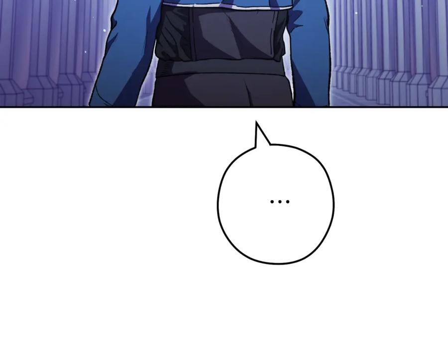 重启地下城 第185话 王的降临 第207页
