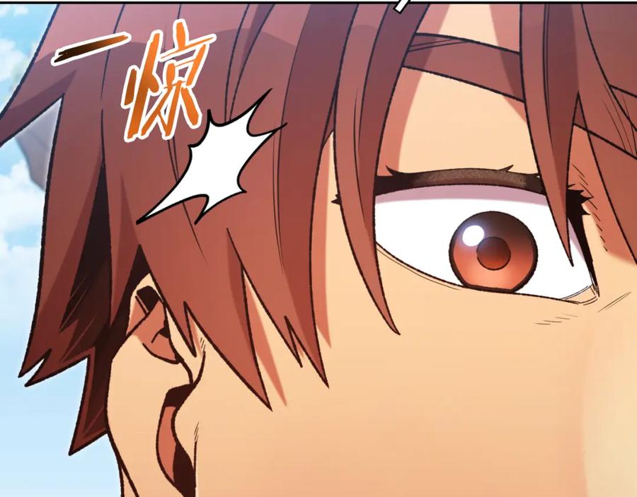 重启地下城 第185话 王的降临 第131页