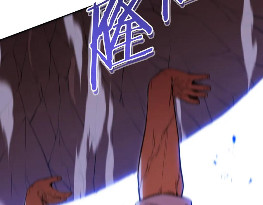 重启地下城 第185话 王的降临 第20页