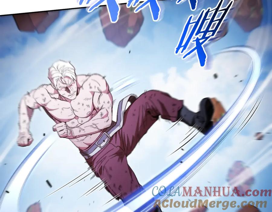 重启地下城 第185话 王的降临 第17页