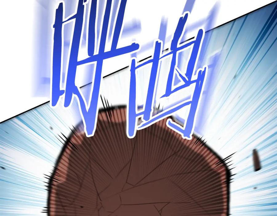 重启地下城 第185话 王的降临 第24页