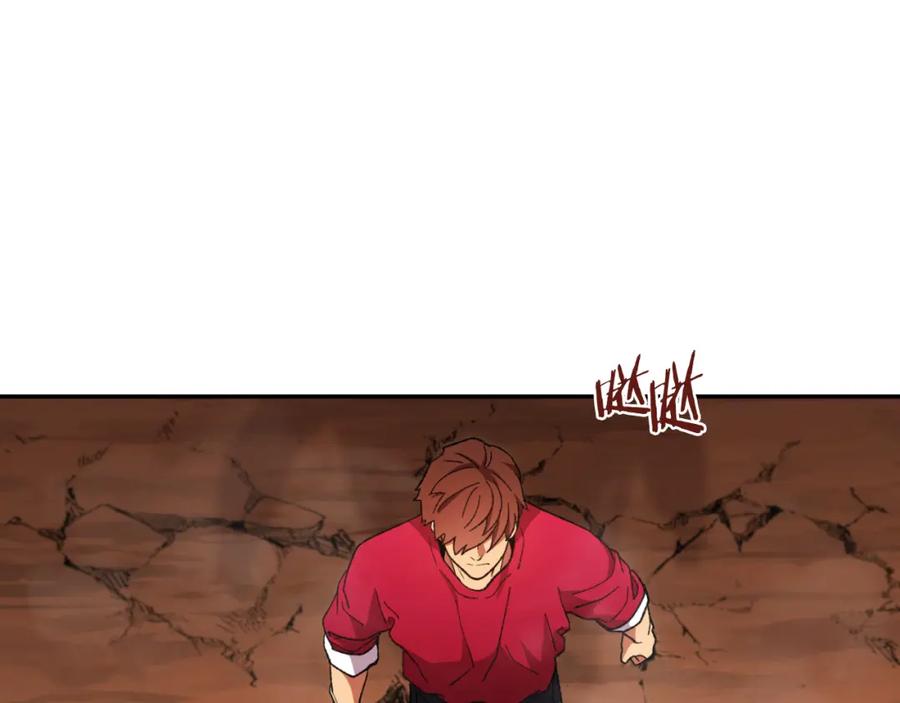重启地下城 第185话 王的降临 第123页