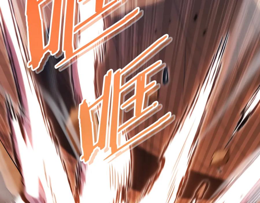 重启地下城 第185话 王的降临 第4页