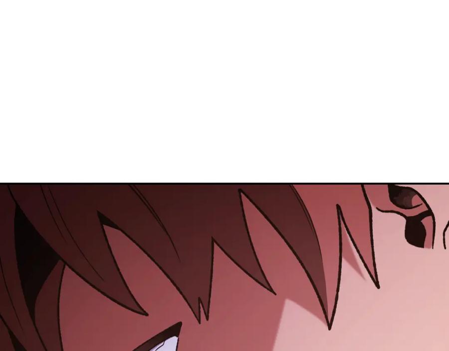 重启地下城 第185话 王的降临 第79页