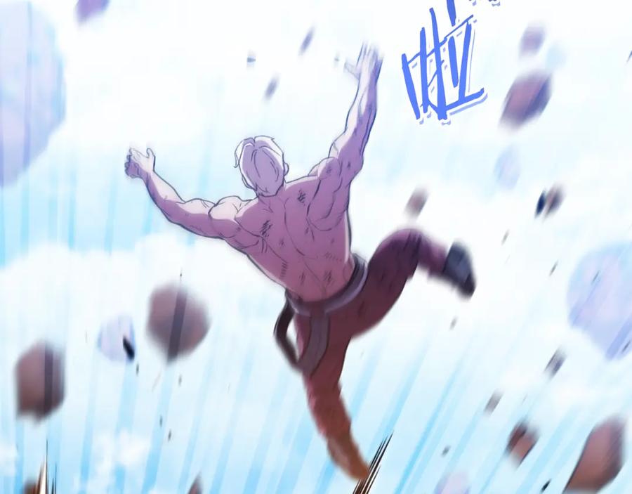 重启地下城 第185话 王的降临 第10页