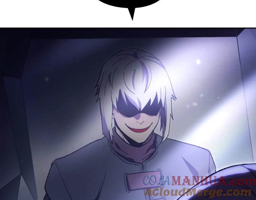 重启地下城 第185话 王的降临 第229页