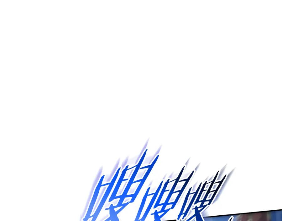 重启地下城 第185话 王的降临 第16页