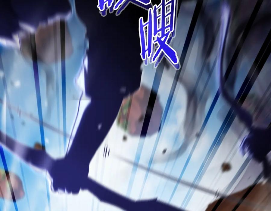 重启地下城 第185话 王的降临 第112页