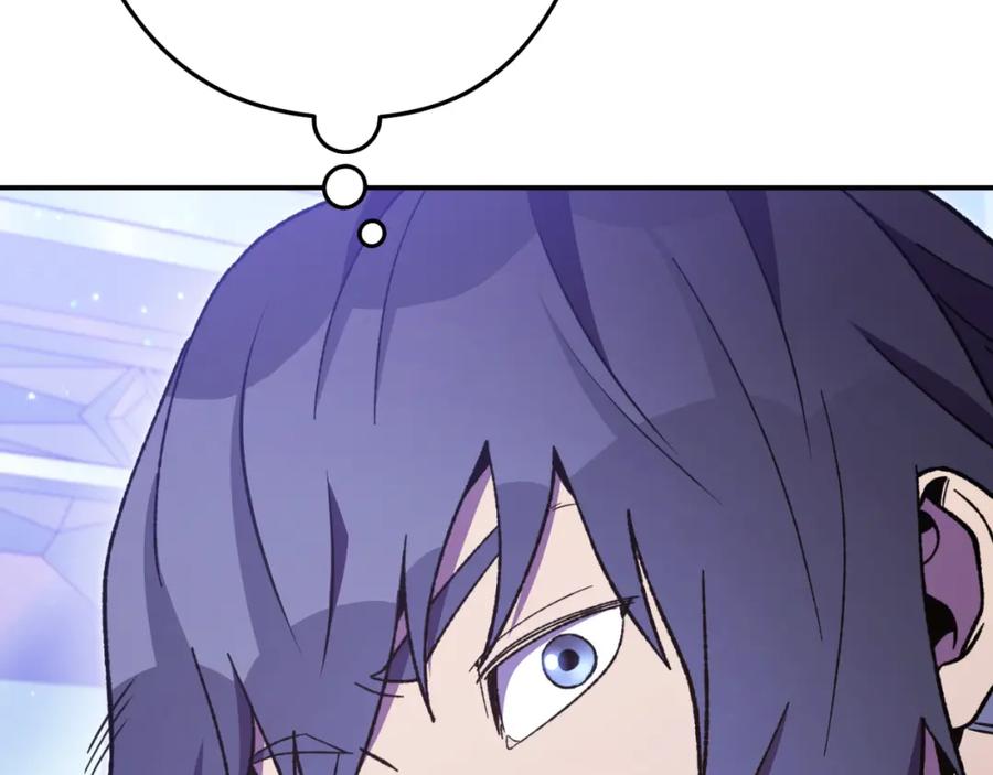 重启地下城 第185话 王的降临 第234页